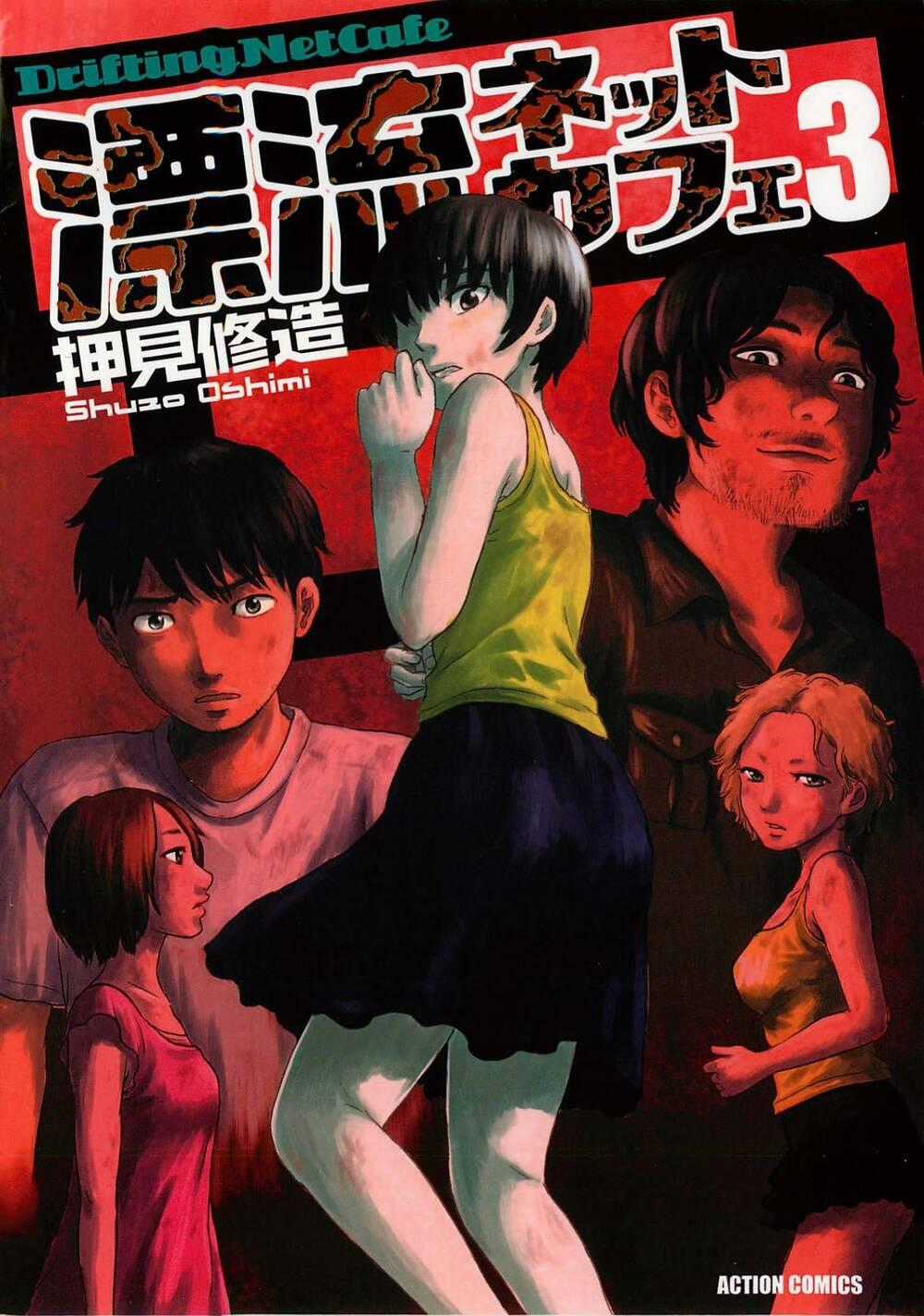 Hyouryuu Net Cafe Chapter 18 trang 1