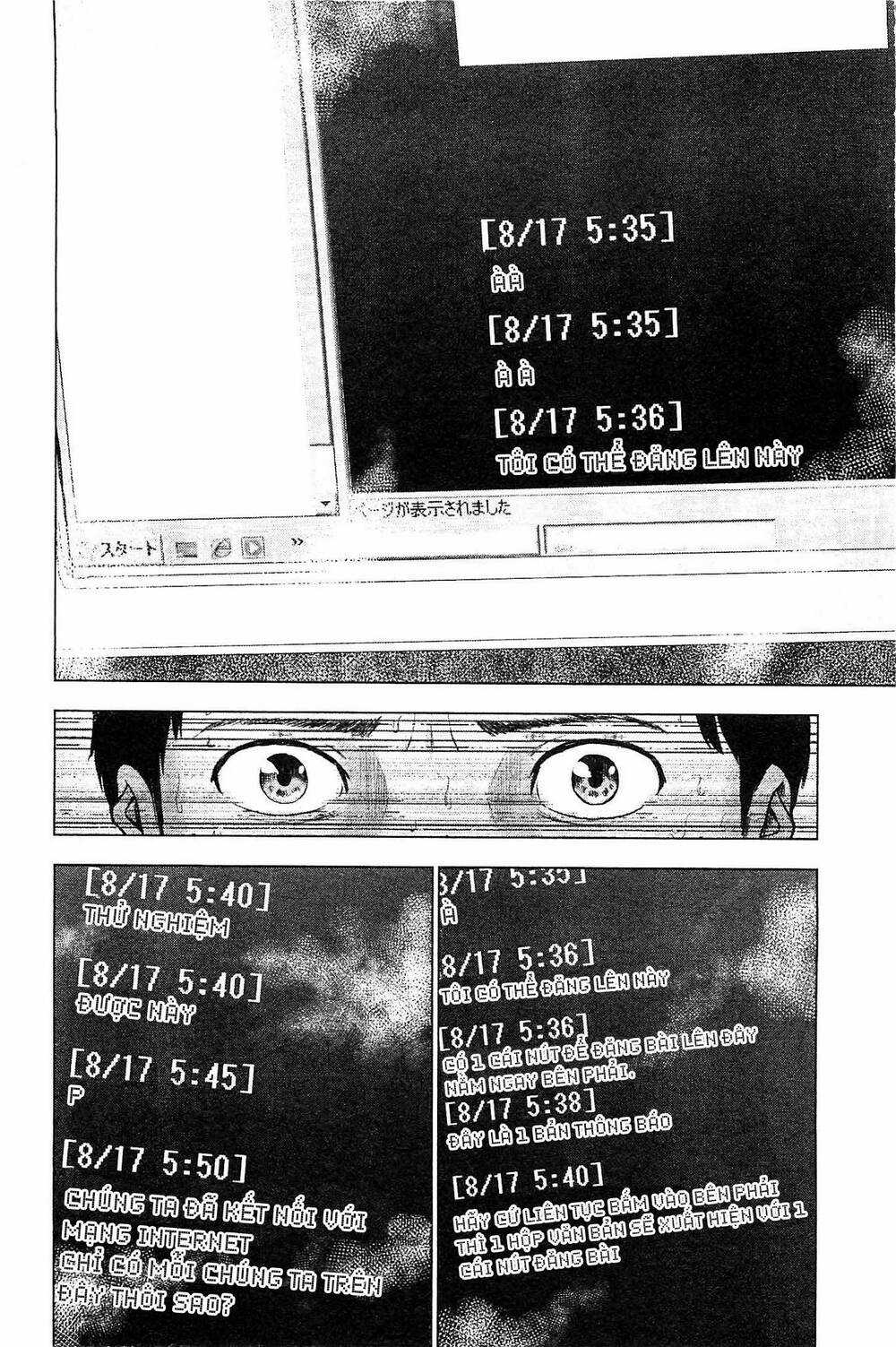 Hyouryuu Net Cafe Chapter 18 trang 12