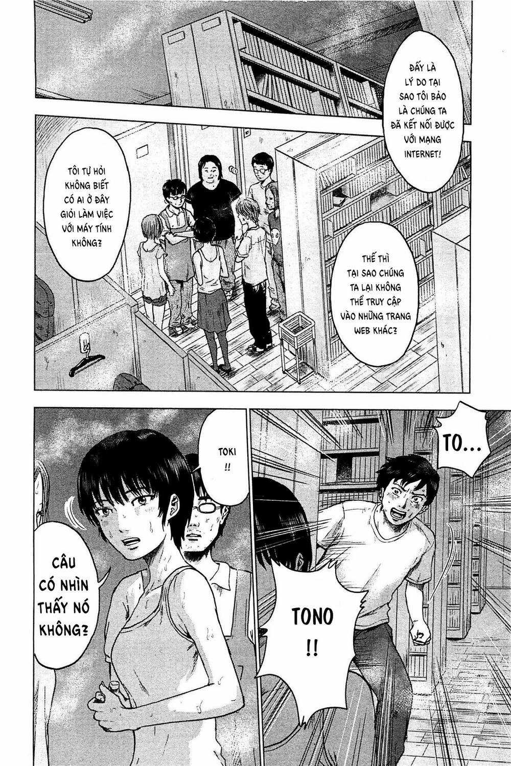 Hyouryuu Net Cafe Chapter 18 trang 14