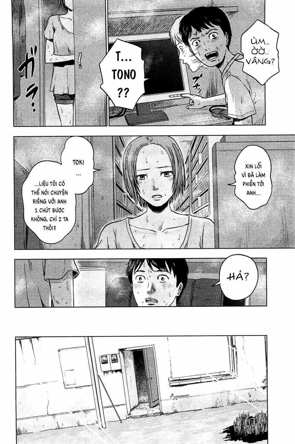 Hyouryuu Net Cafe Chapter 18 trang 22