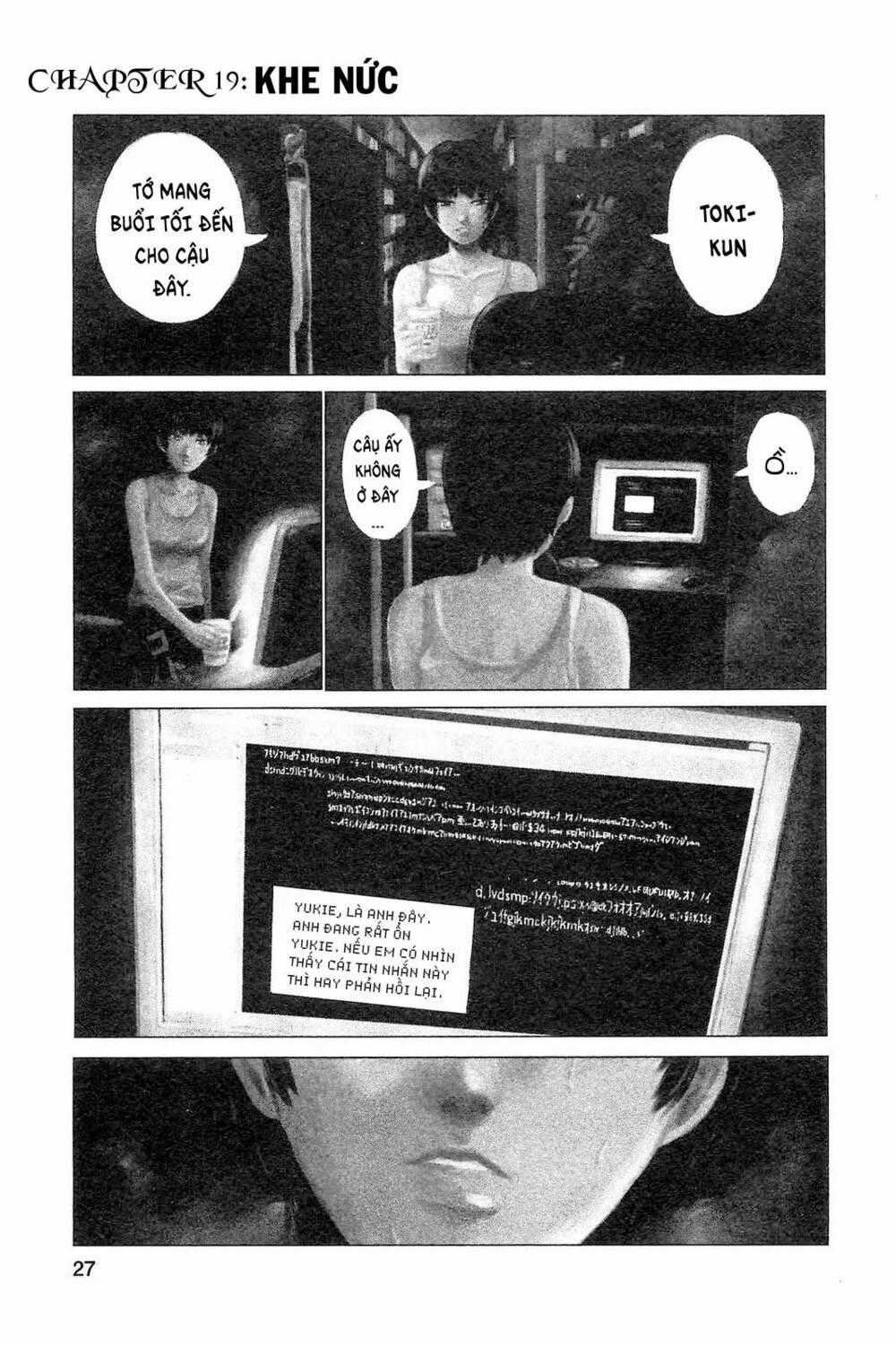 Hyouryuu Net Cafe Chapter 19 trang 1