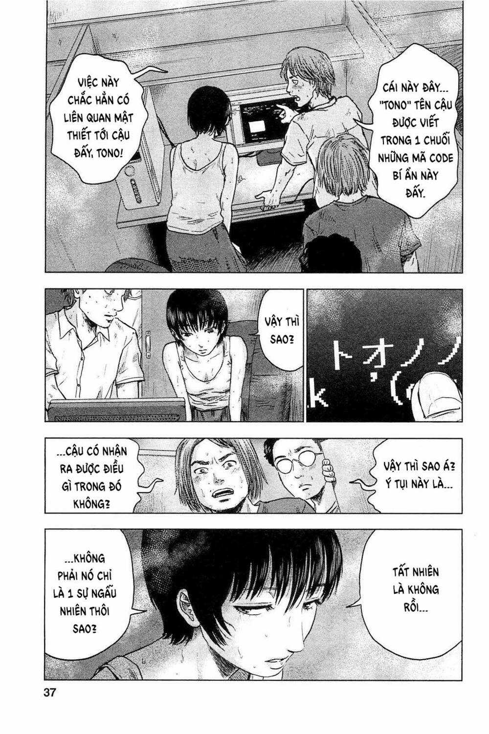 Hyouryuu Net Cafe Chapter 19 trang 11