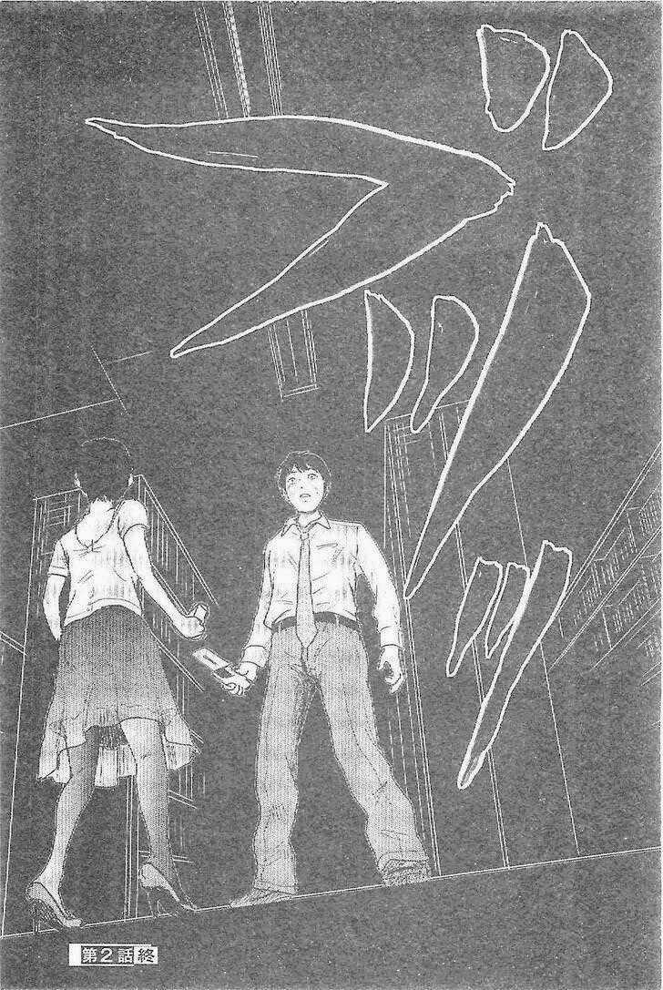 Hyouryuu Net Cafe Chapter 2 trang 30