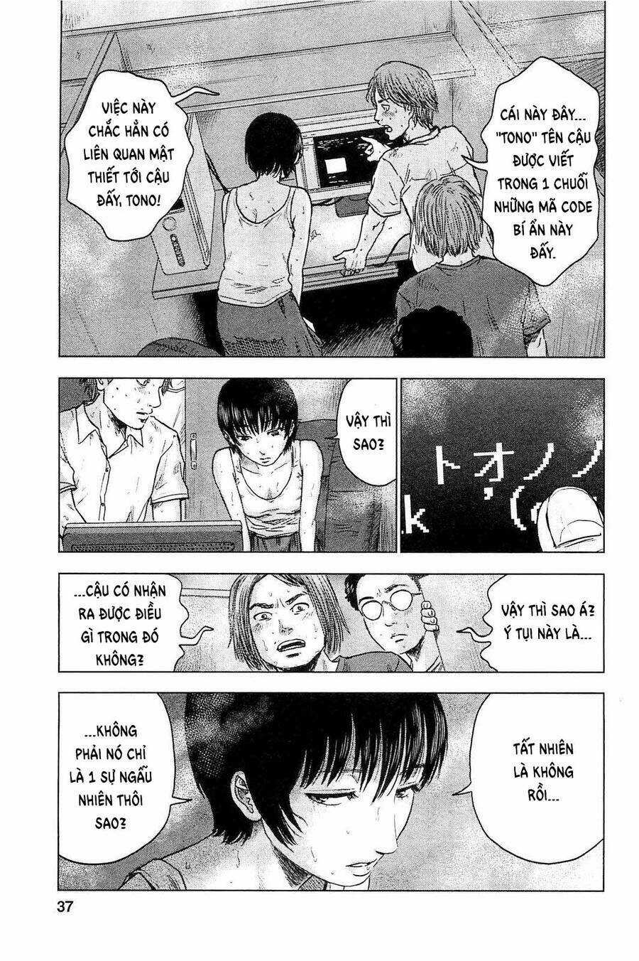 Hyouryuu Net Cafe Chapter 20 trang 11