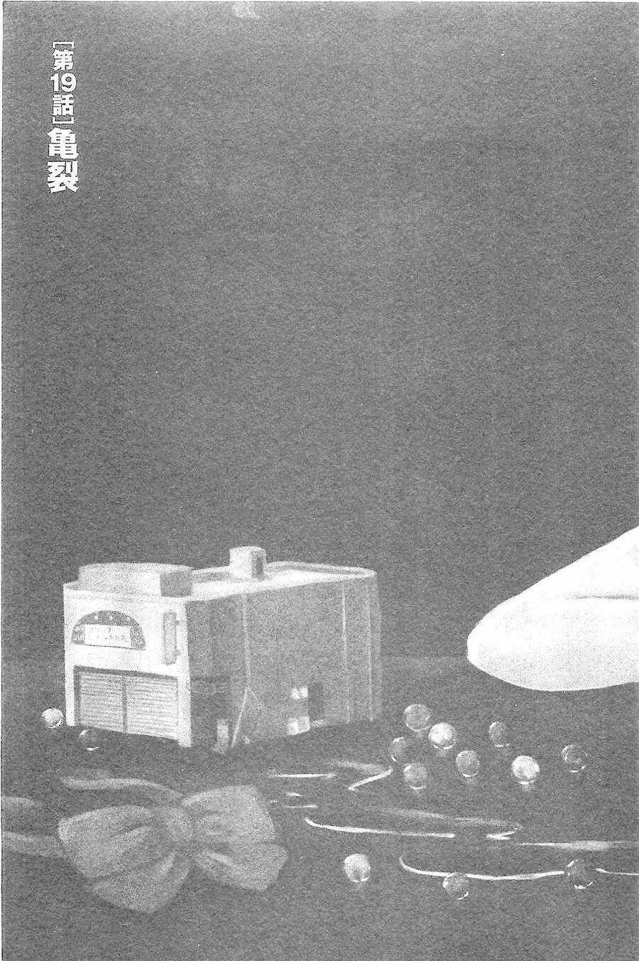 Hyouryuu Net Cafe Chapter 20 trang 3