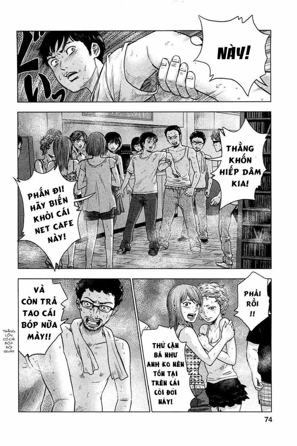 Hyouryuu Net Cafe Chapter 21 trang 2