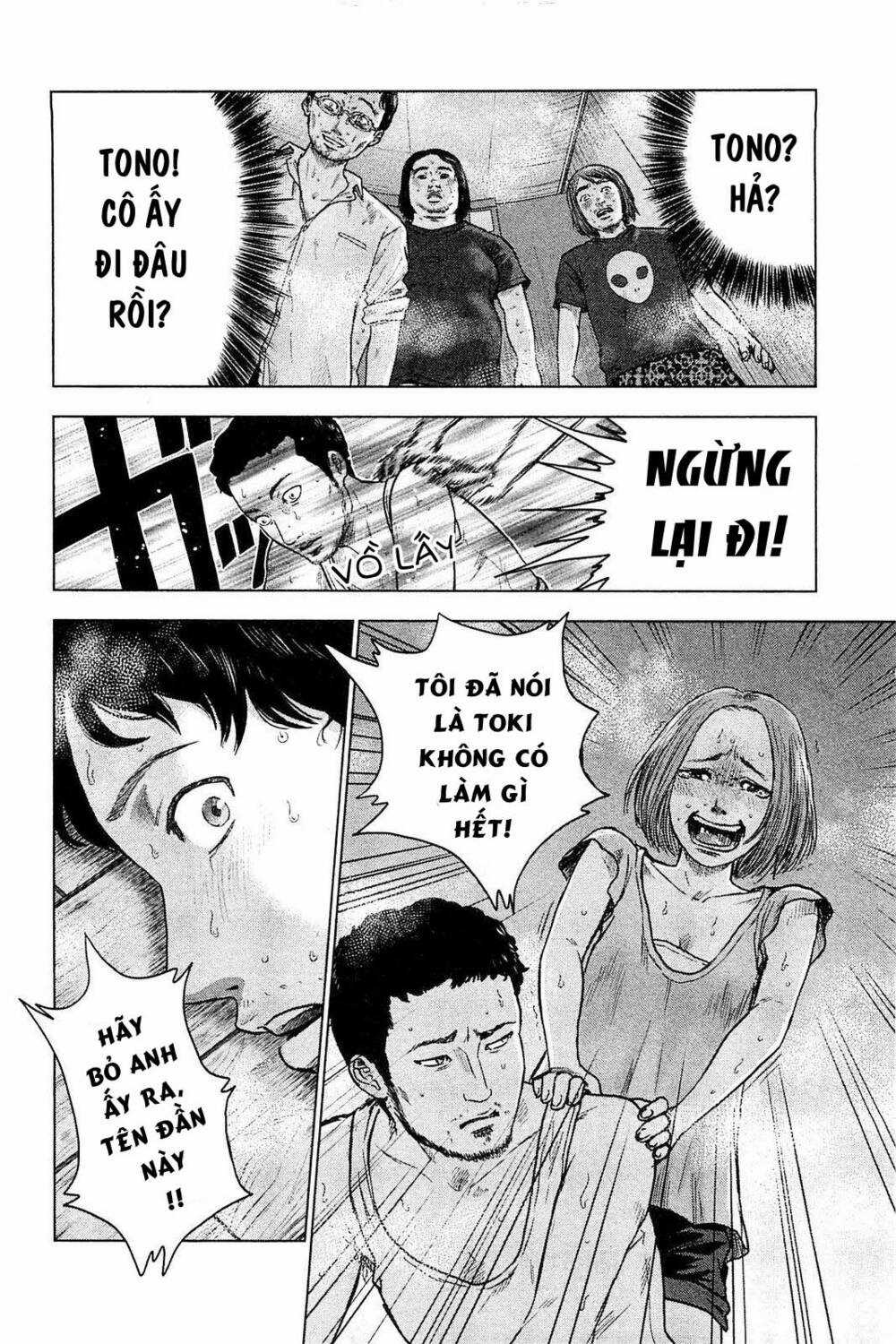 Hyouryuu Net Cafe Chapter 21 trang 6