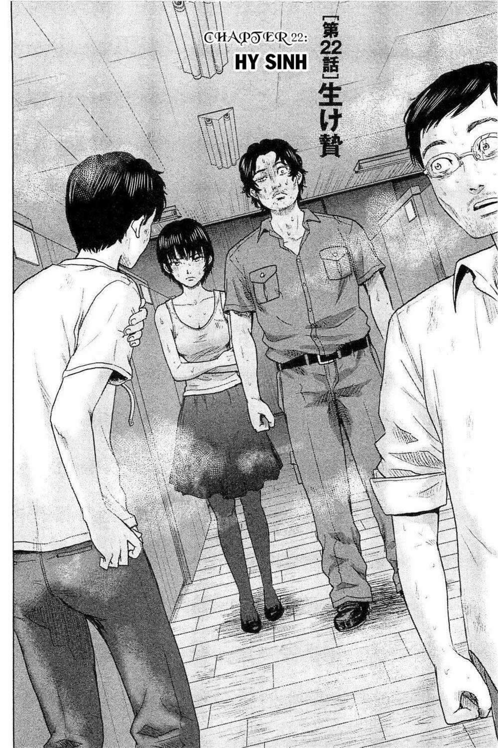 Hyouryuu Net Cafe Chapter 22 trang 2