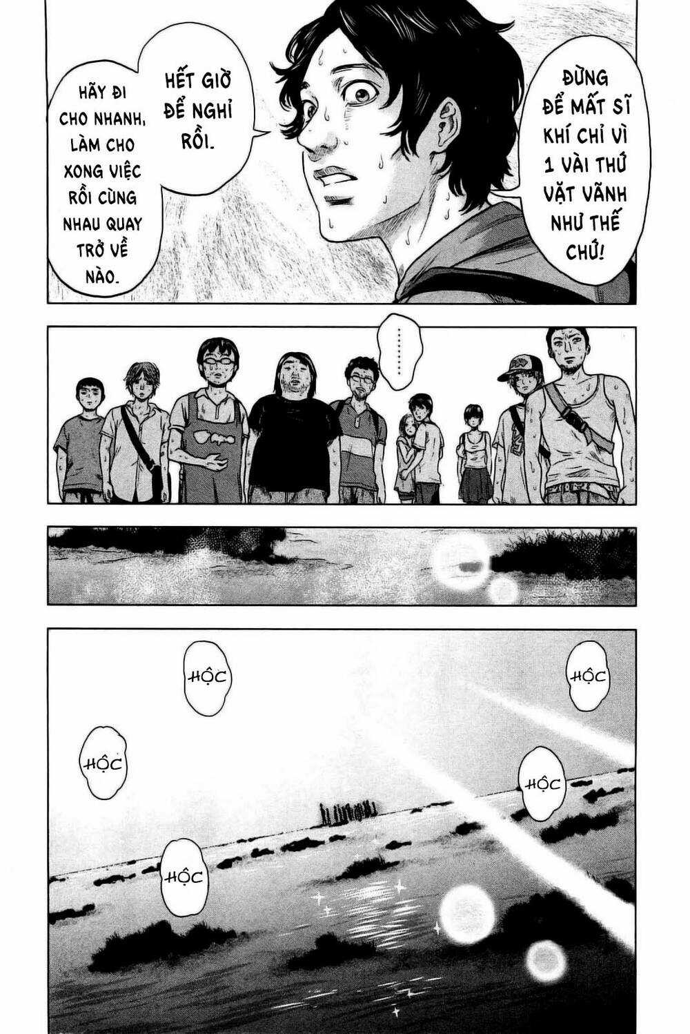 Hyouryuu Net Cafe Chapter 23 trang 13