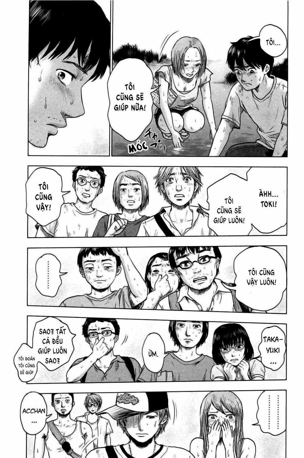 Hyouryuu Net Cafe Chapter 23 trang 20