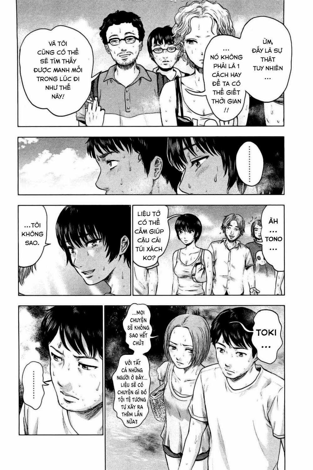 Hyouryuu Net Cafe Chapter 23 trang 5