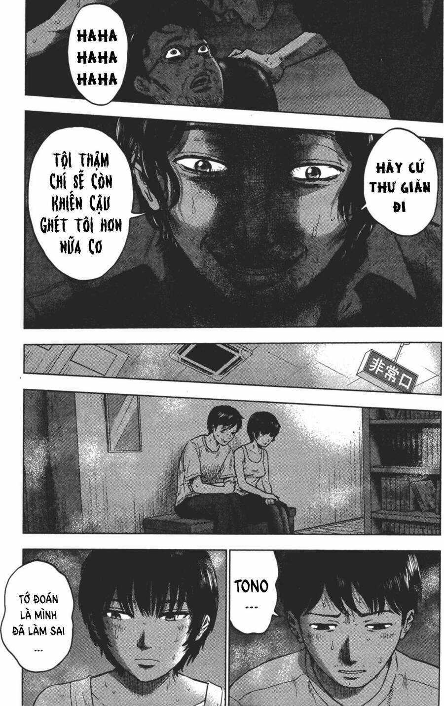 Hyouryuu Net Cafe Chapter 24 trang 14