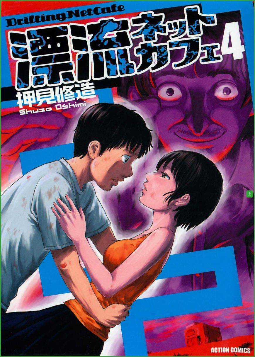 Hyouryuu Net Cafe Chapter 27 trang 4