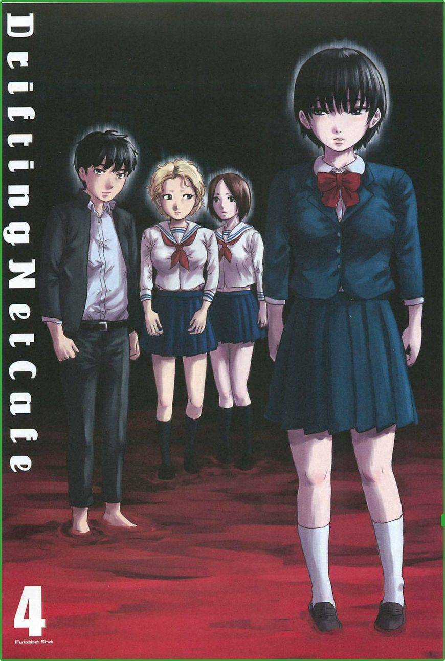 Hyouryuu Net Cafe Chapter 27 trang 6