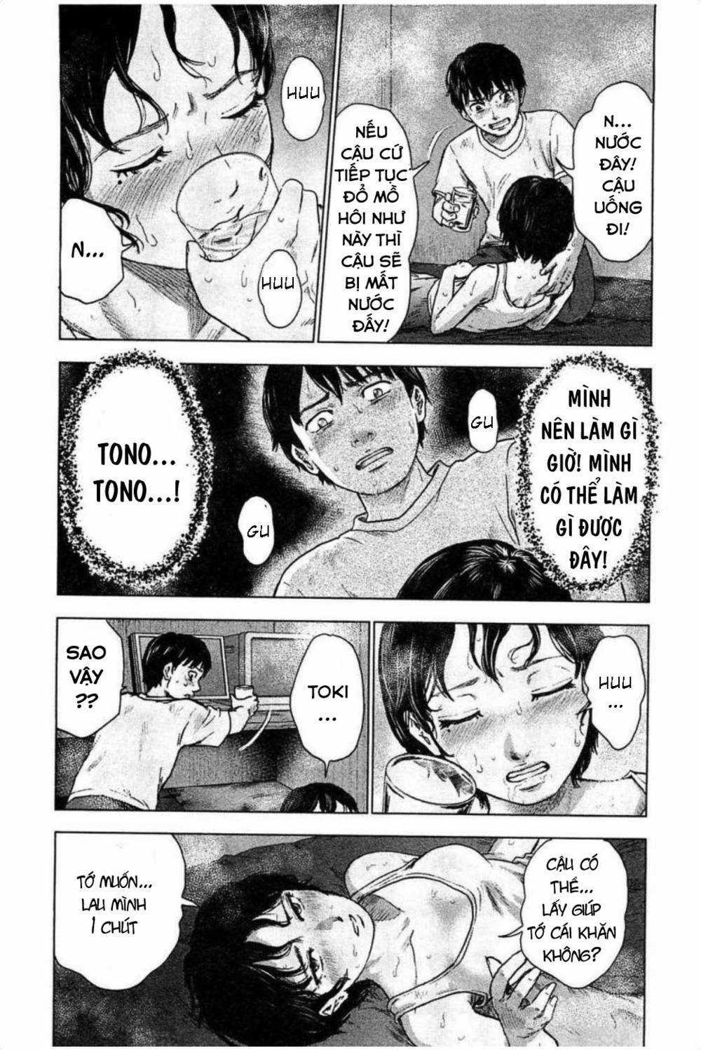 Hyouryuu Net Cafe Chapter 31 trang 7