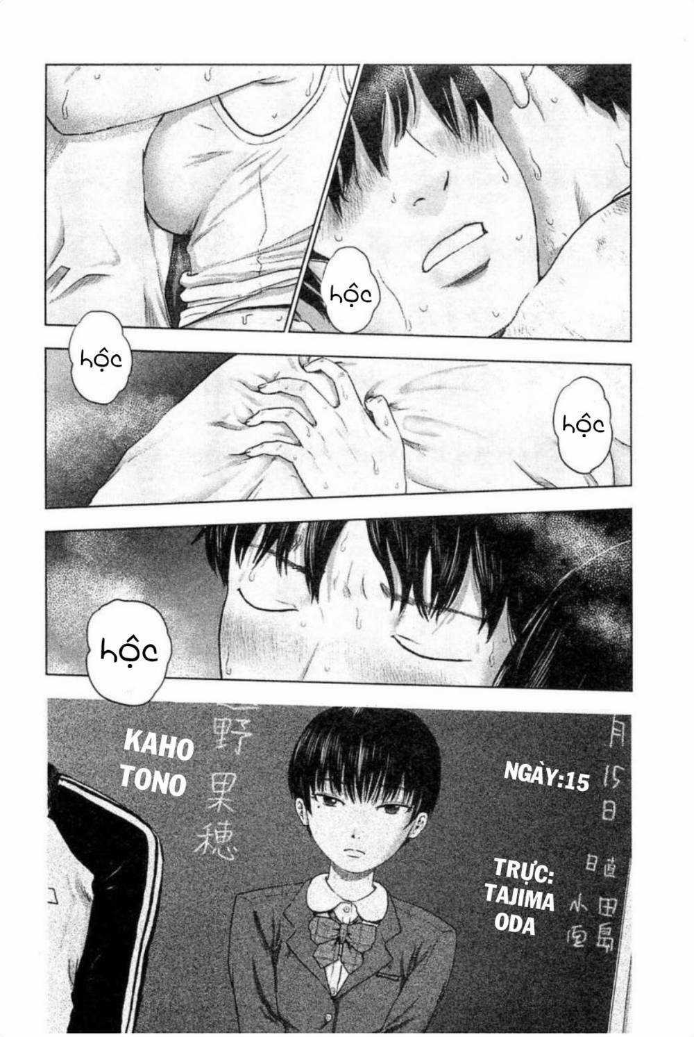 Hyouryuu Net Cafe Chapter 32 trang 4