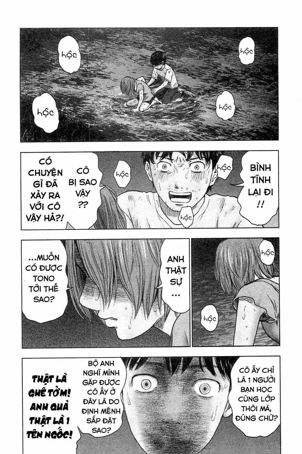 Hyouryuu Net Cafe Chapter 33 trang 12