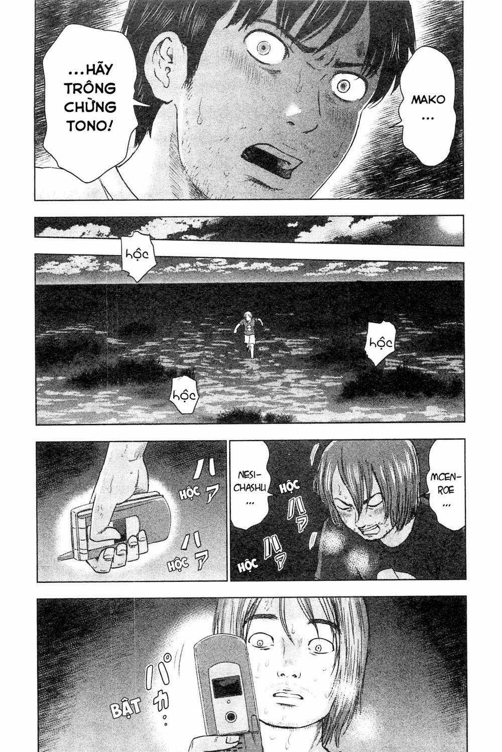 Hyouryuu Net Cafe Chapter 34 trang 16