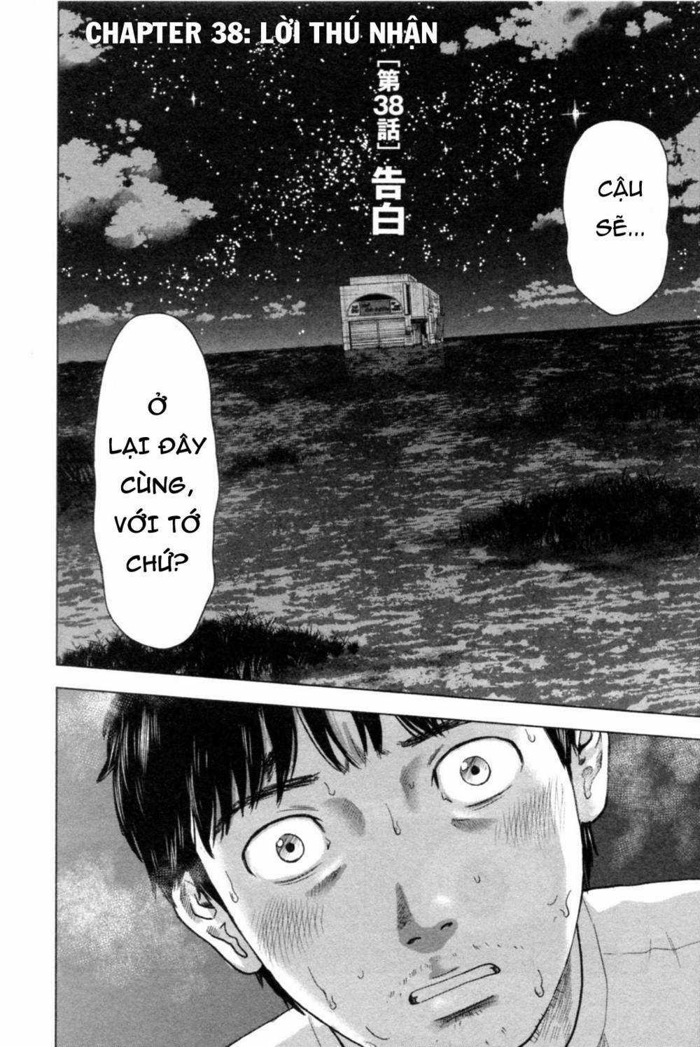 Hyouryuu Net Cafe Chapter 38 trang 4