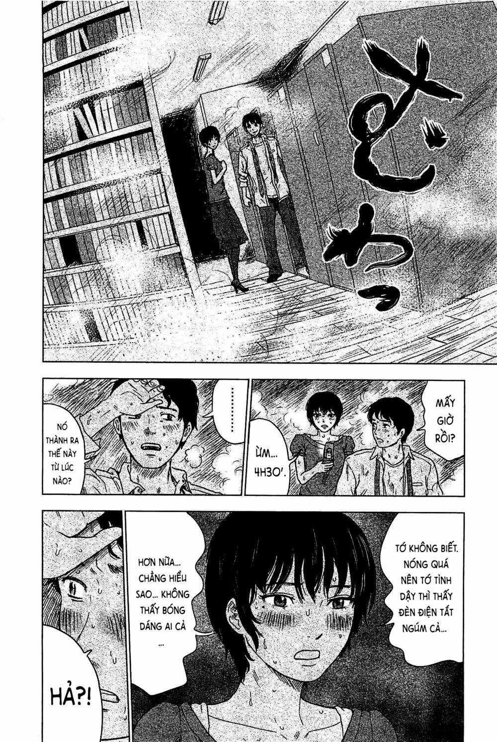 Hyouryuu Net Cafe Chapter 4 trang 12