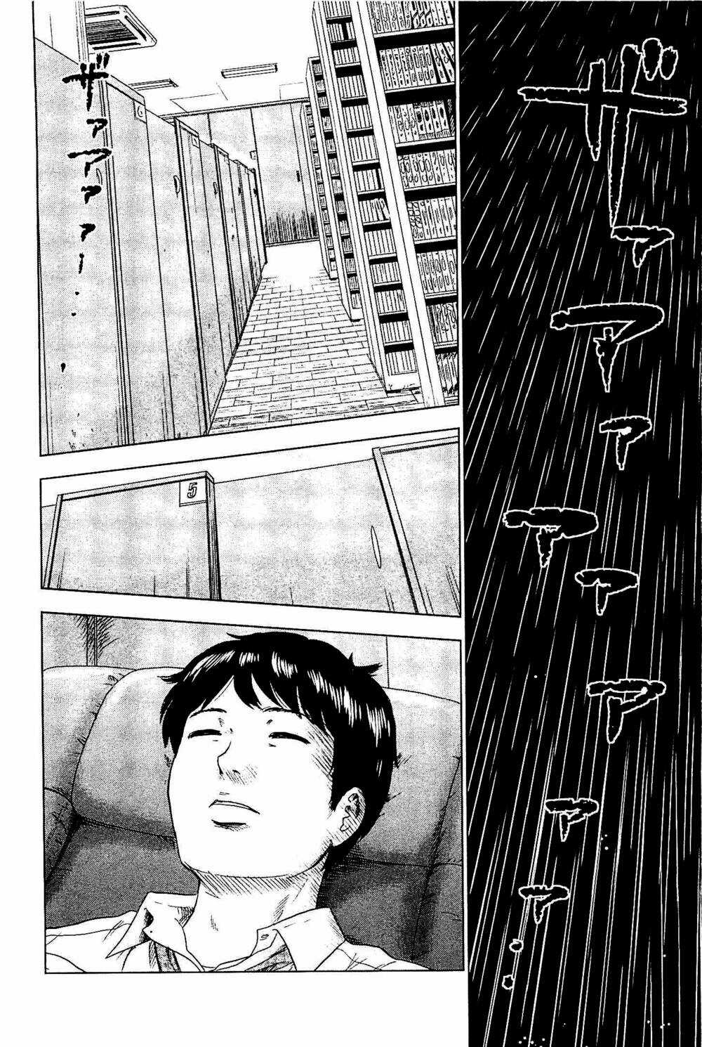 Hyouryuu Net Cafe Chapter 4 trang 2