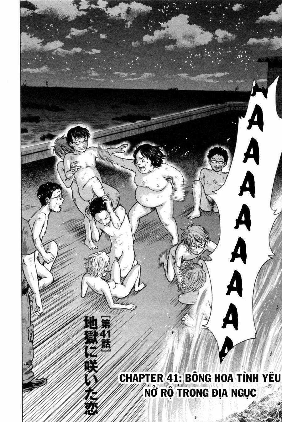 Hyouryuu Net Cafe Chapter 41 trang 3