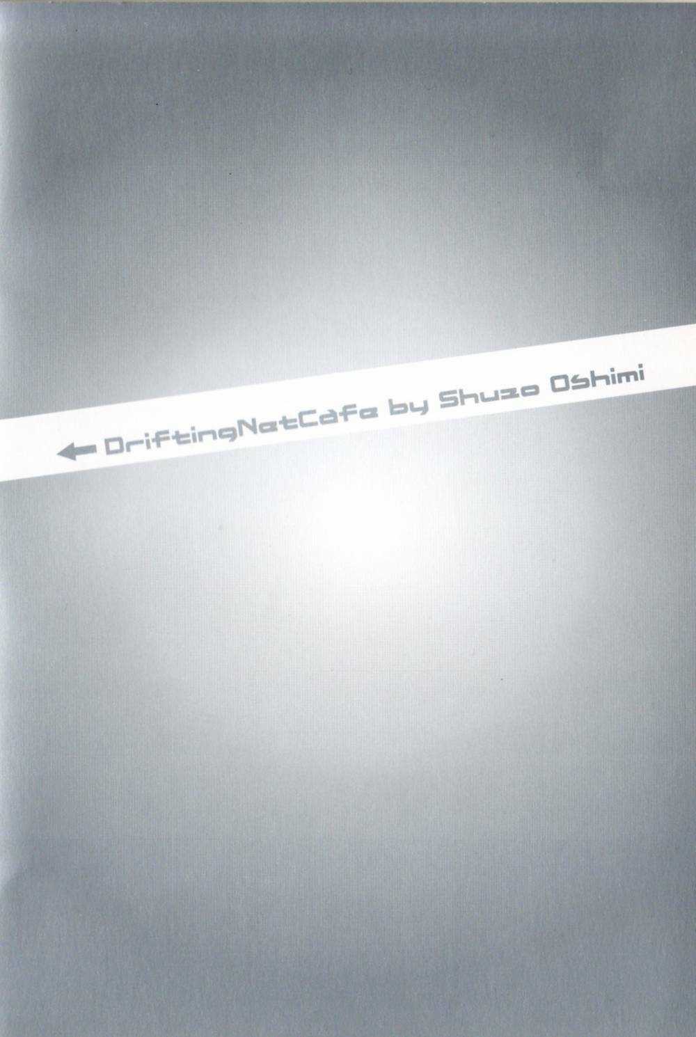 Hyouryuu Net Cafe Chapter 46 trang 6