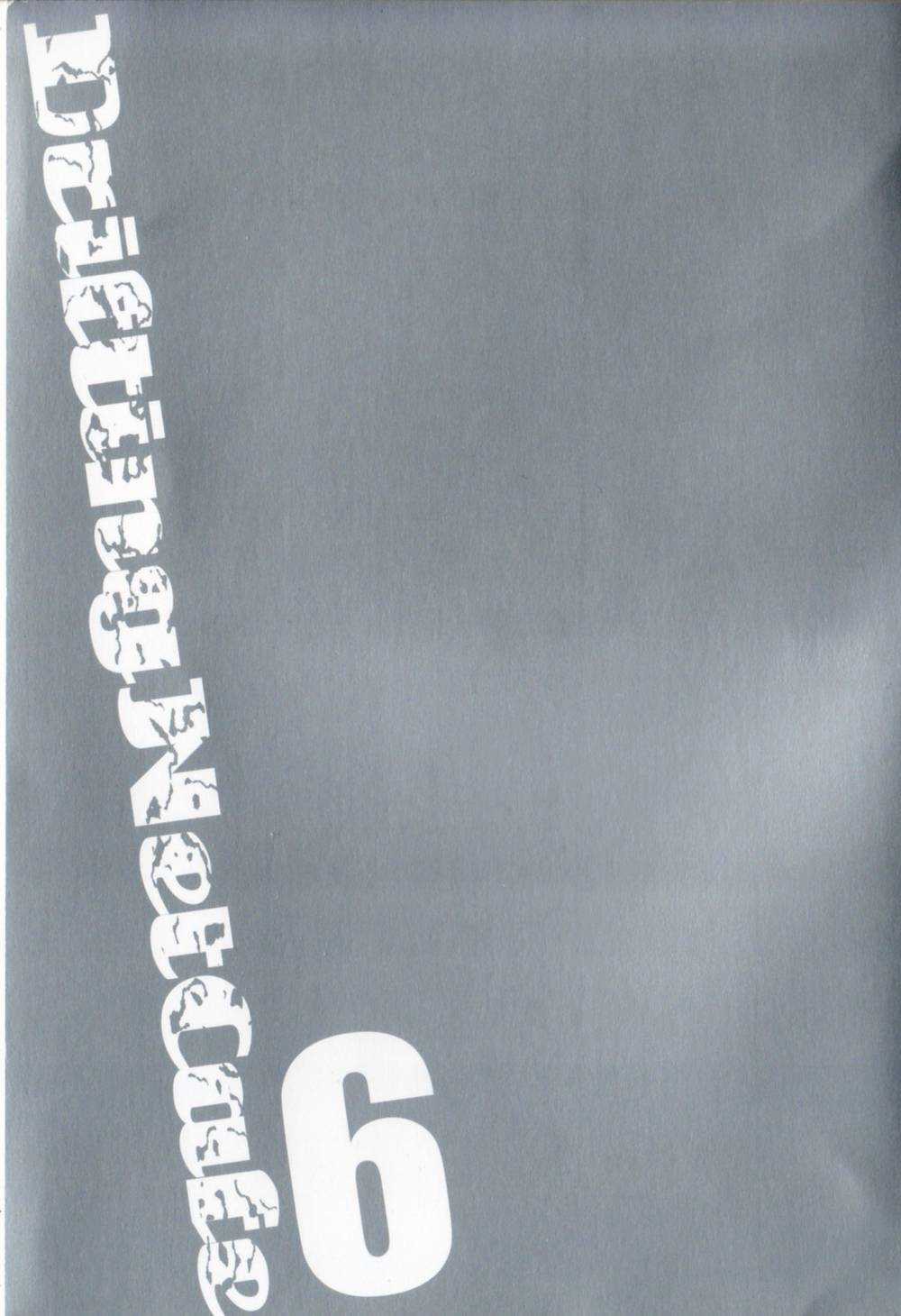 Hyouryuu Net Cafe Chapter 46 trang 7