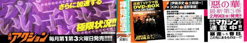 Hyouryuu Net Cafe Chapter 46 trang 8