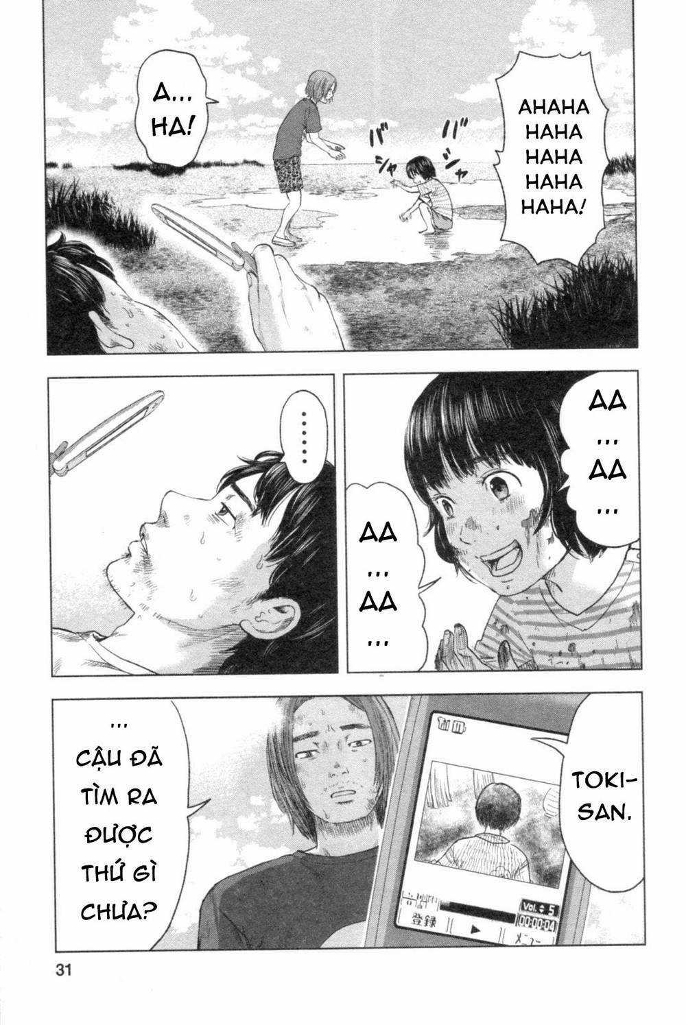 Hyouryuu Net Cafe Chapter 47 trang 7