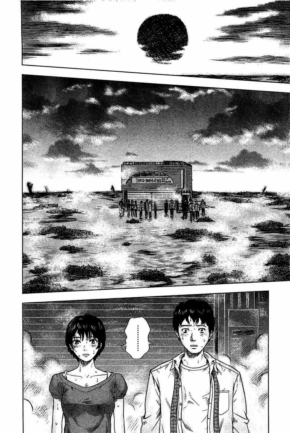 Hyouryuu Net Cafe Chapter 5 trang 2