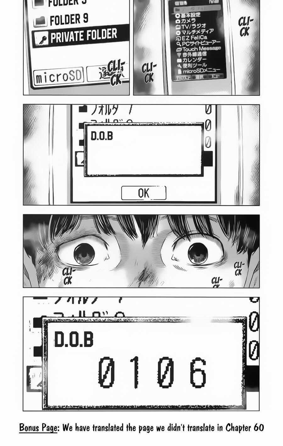 Hyouryuu Net Cafe Chapter 61 trang 21