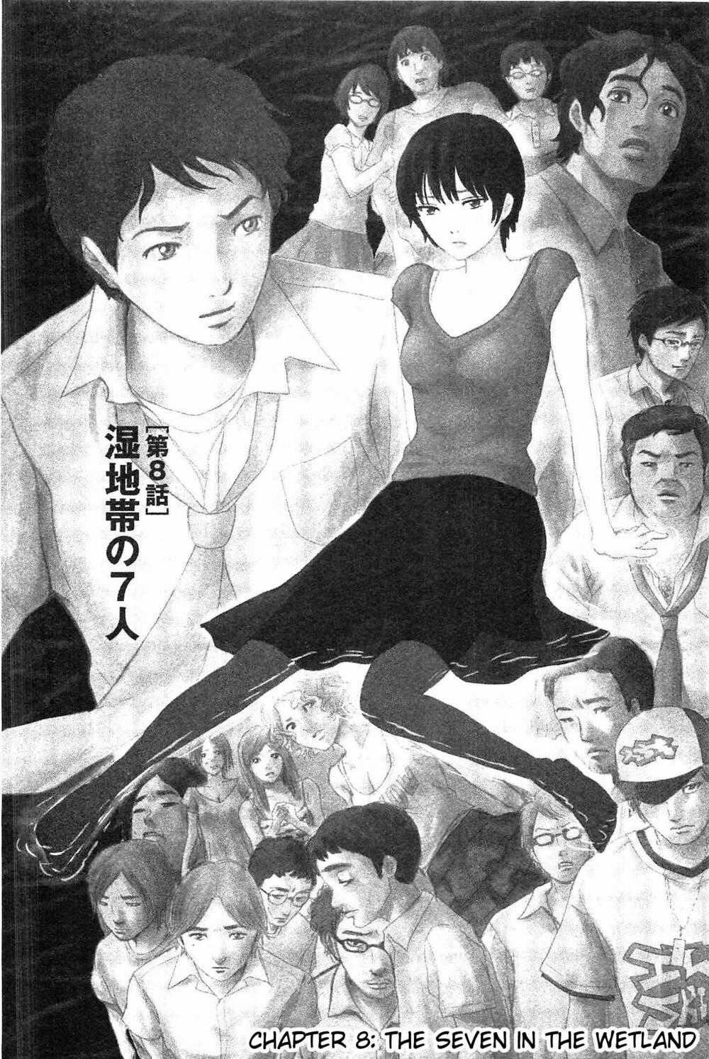 Hyouryuu Net Cafe Chapter 8 trang 1