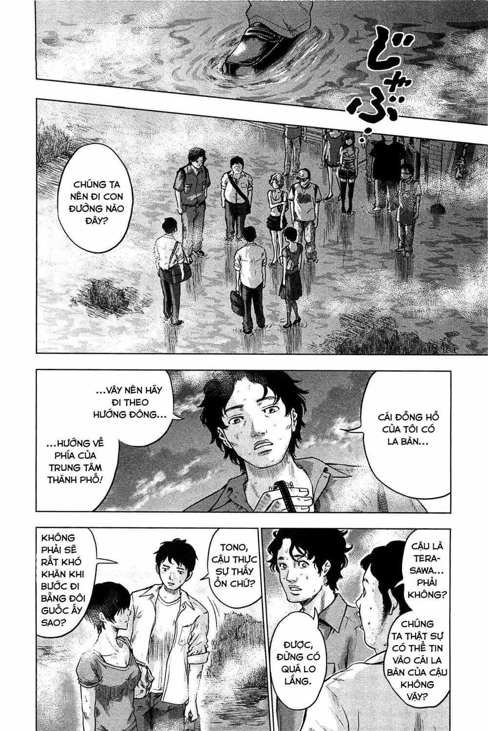 Hyouryuu Net Cafe Chapter 8 trang 8