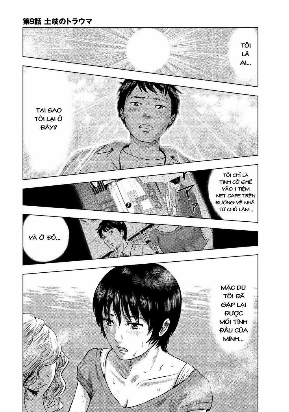 Hyouryuu Net Cafe Chapter 9 trang 1