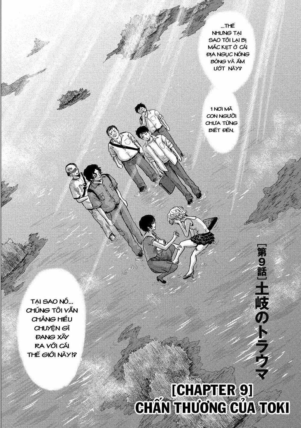 Hyouryuu Net Cafe Chapter 9 trang 2