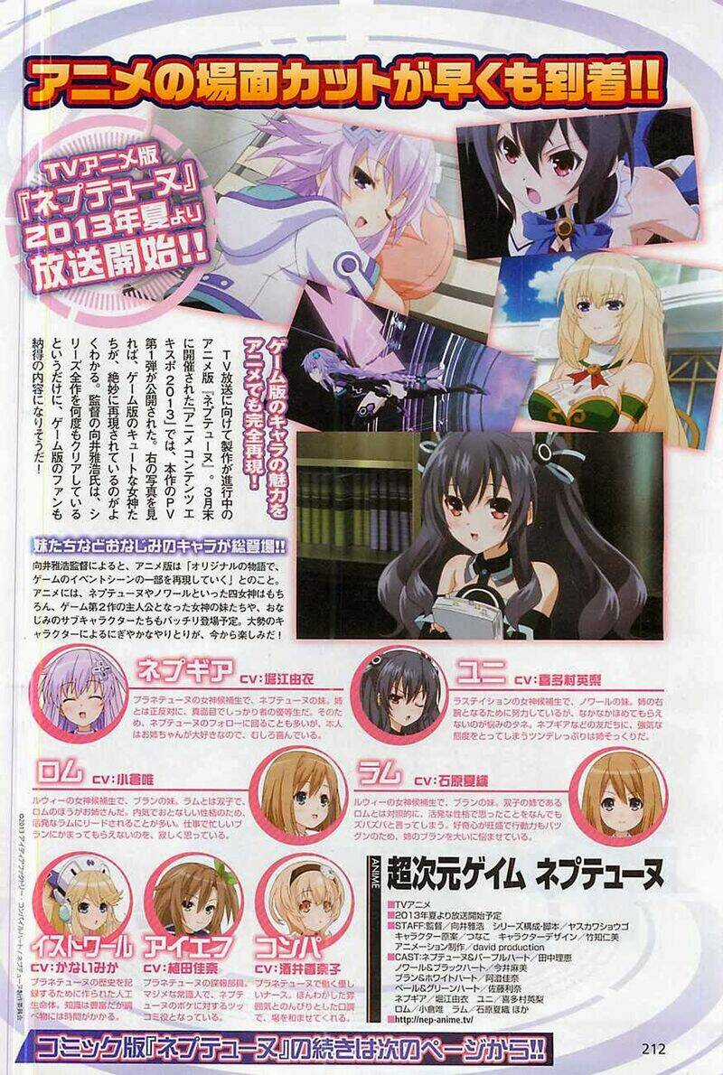 Hyperdimension Neptunia - Hello New World Chapter 1 trang 4