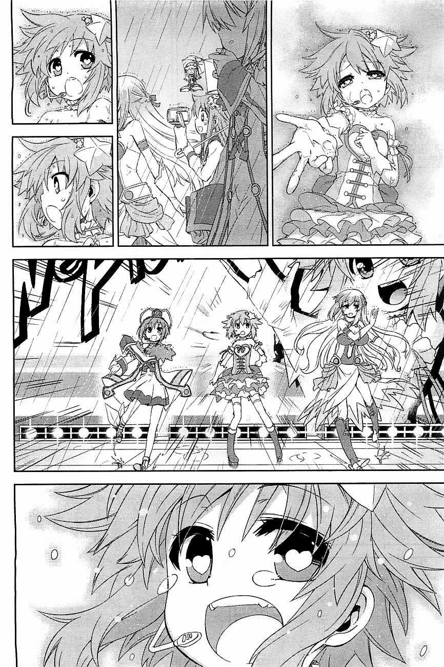 Hyperdimension Neptunia - Hello New World Chapter 2 trang 22