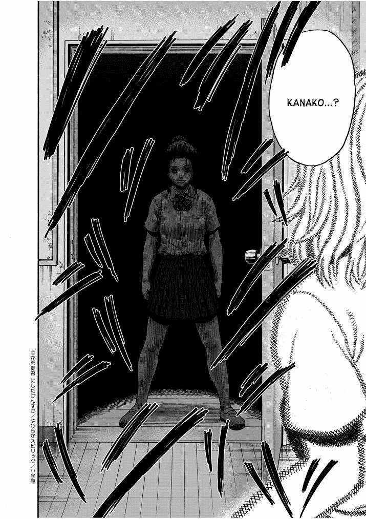 I Am A Hero In Nagasaki Chapter 1 trang 10