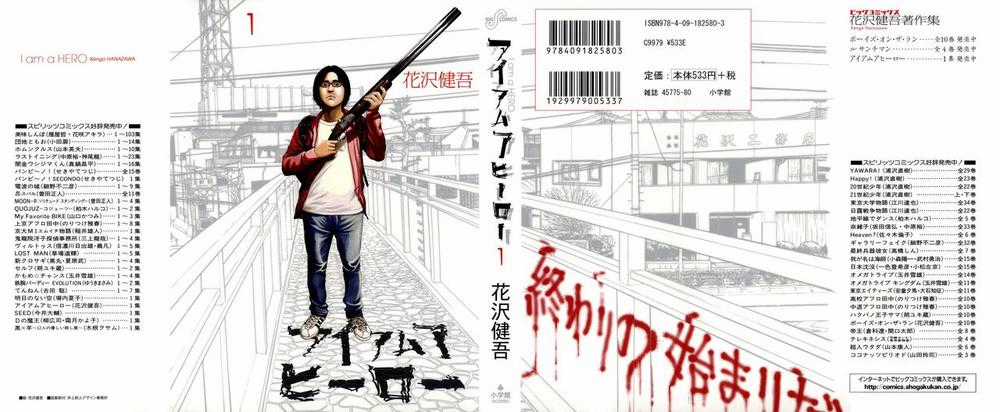 I Am A Hero Chapter 1 trang 2