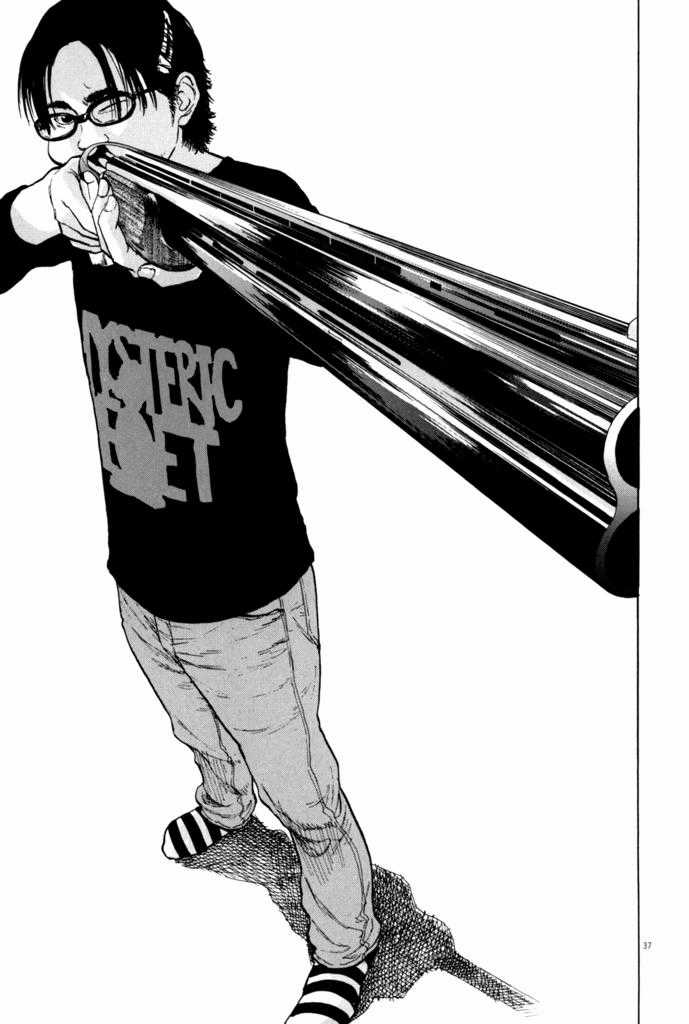 I Am A Hero Chapter 1 trang 37