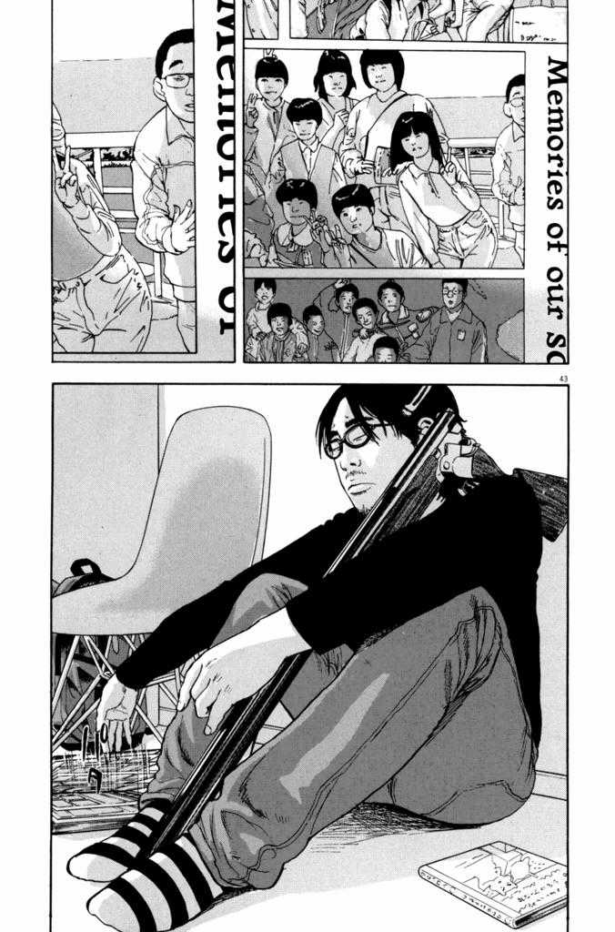 I Am A Hero Chapter 1 trang 42