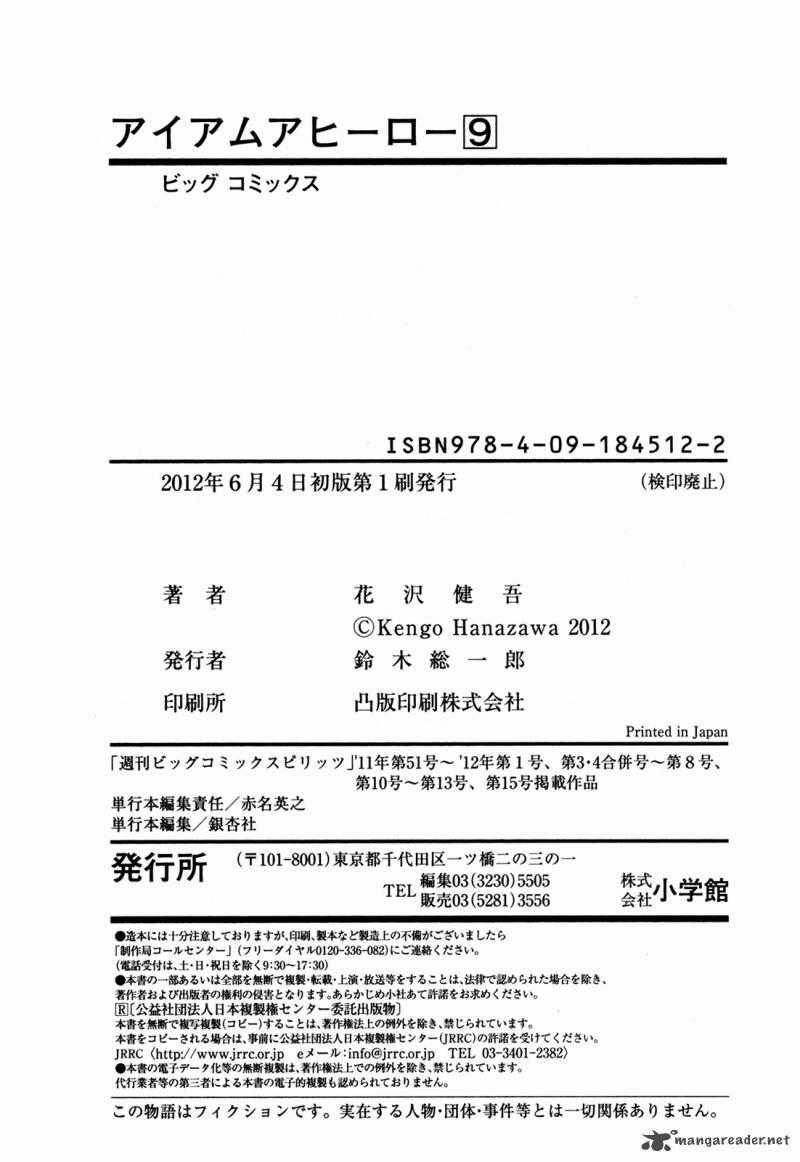 I Am A Hero Chapter 105 trang 22