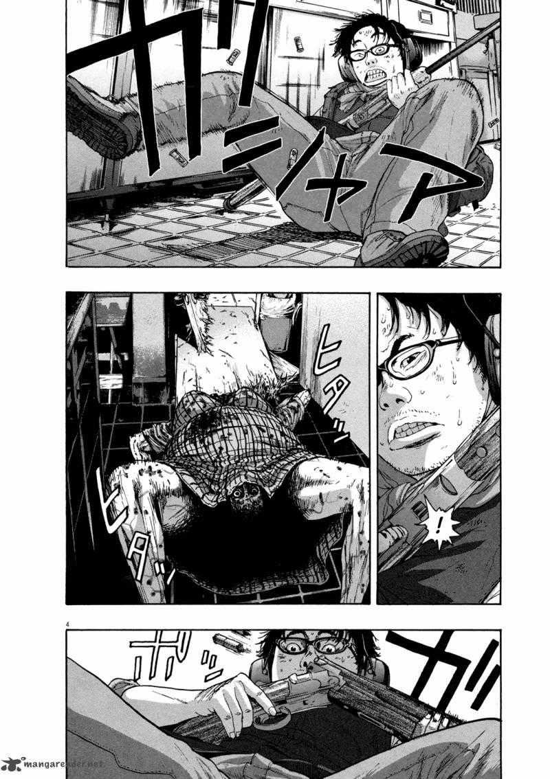 I Am A Hero Chapter 105 trang 5