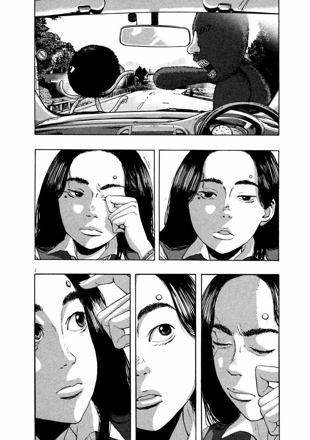 I Am A Hero Chapter 108 trang 2