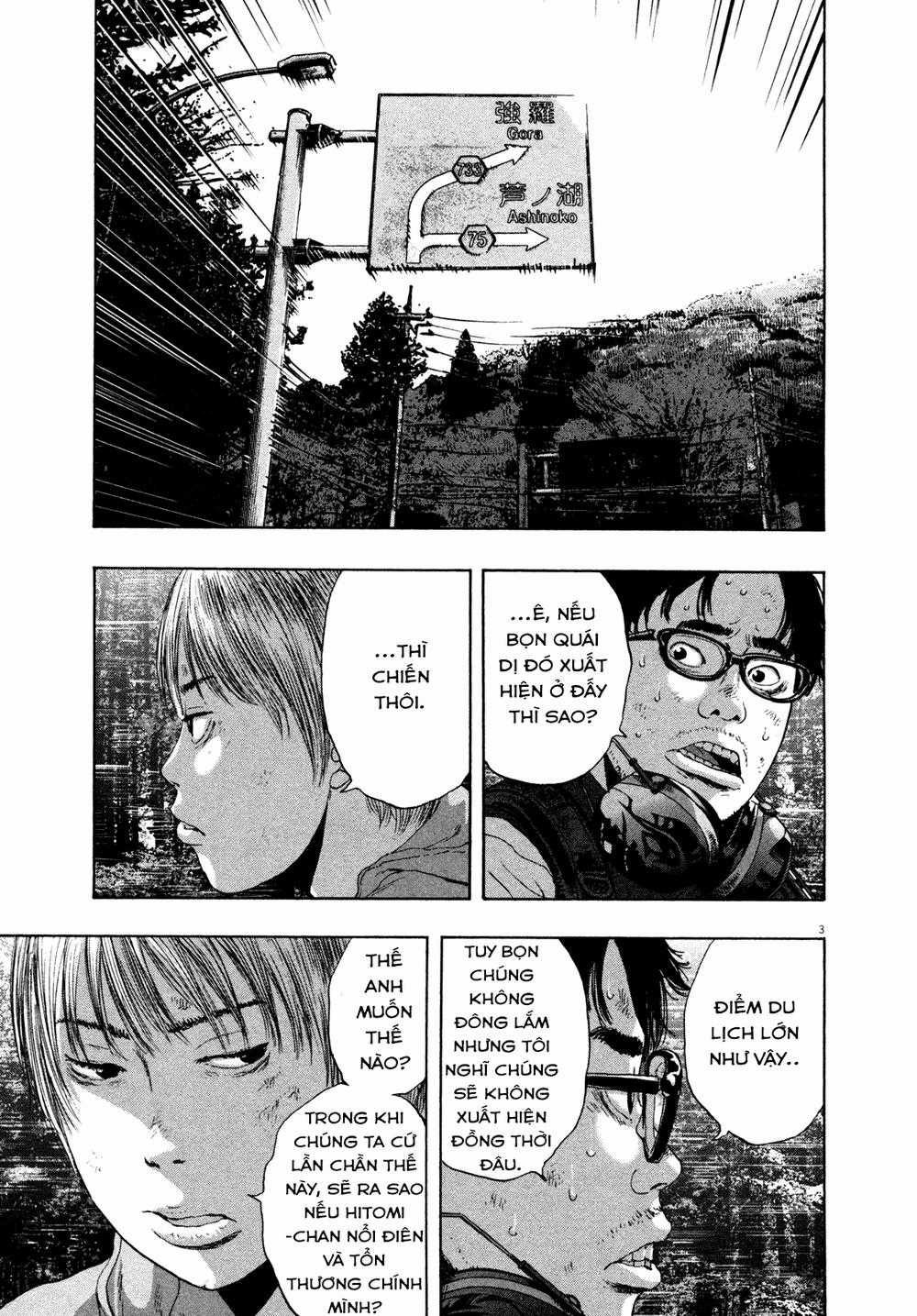 I Am A Hero Chapter 109 trang 3