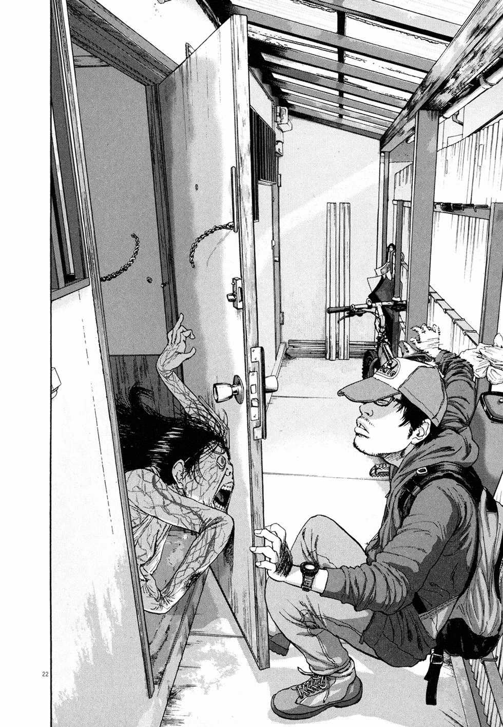 I Am A Hero Chapter 11 trang 18