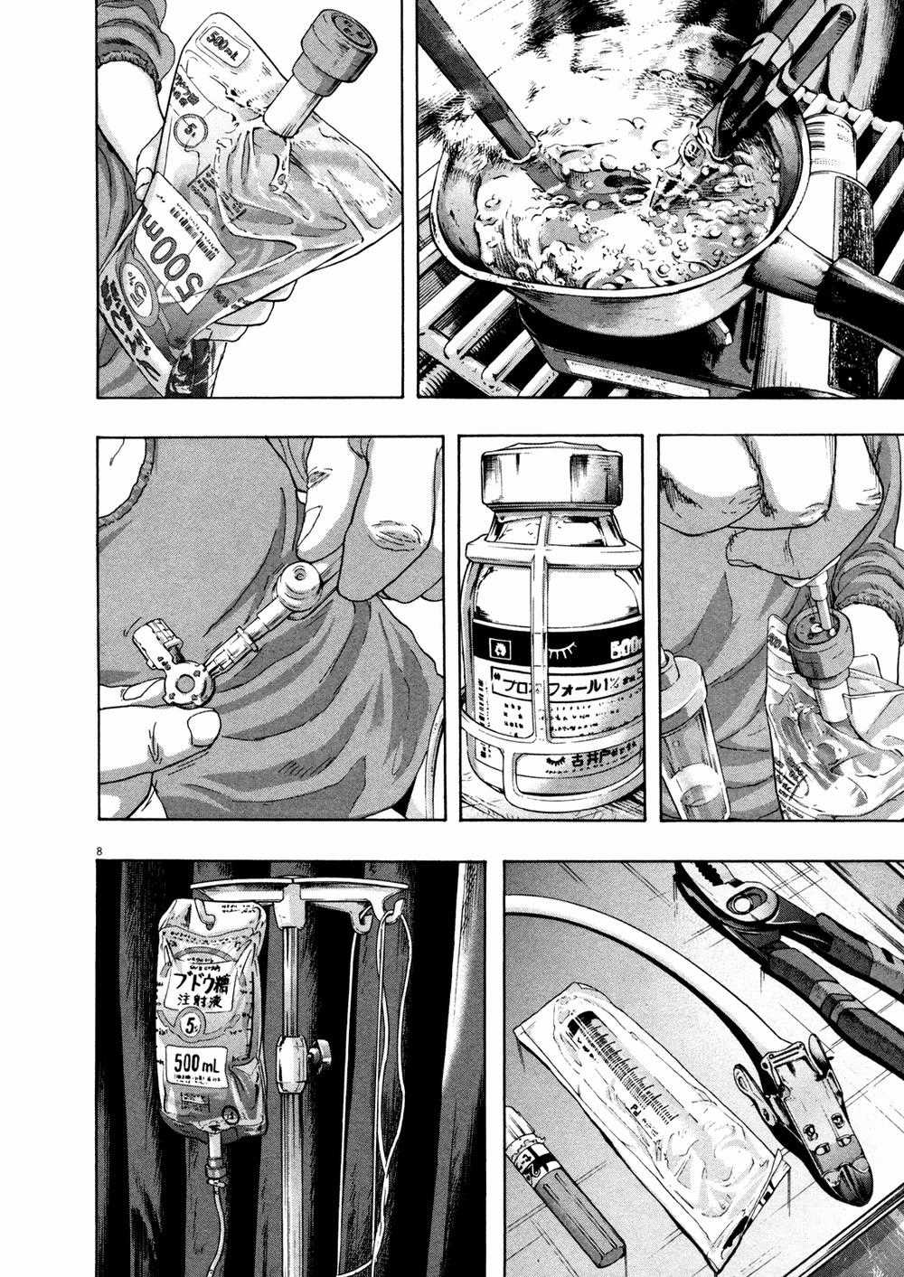 I Am A Hero Chapter 110 trang 8