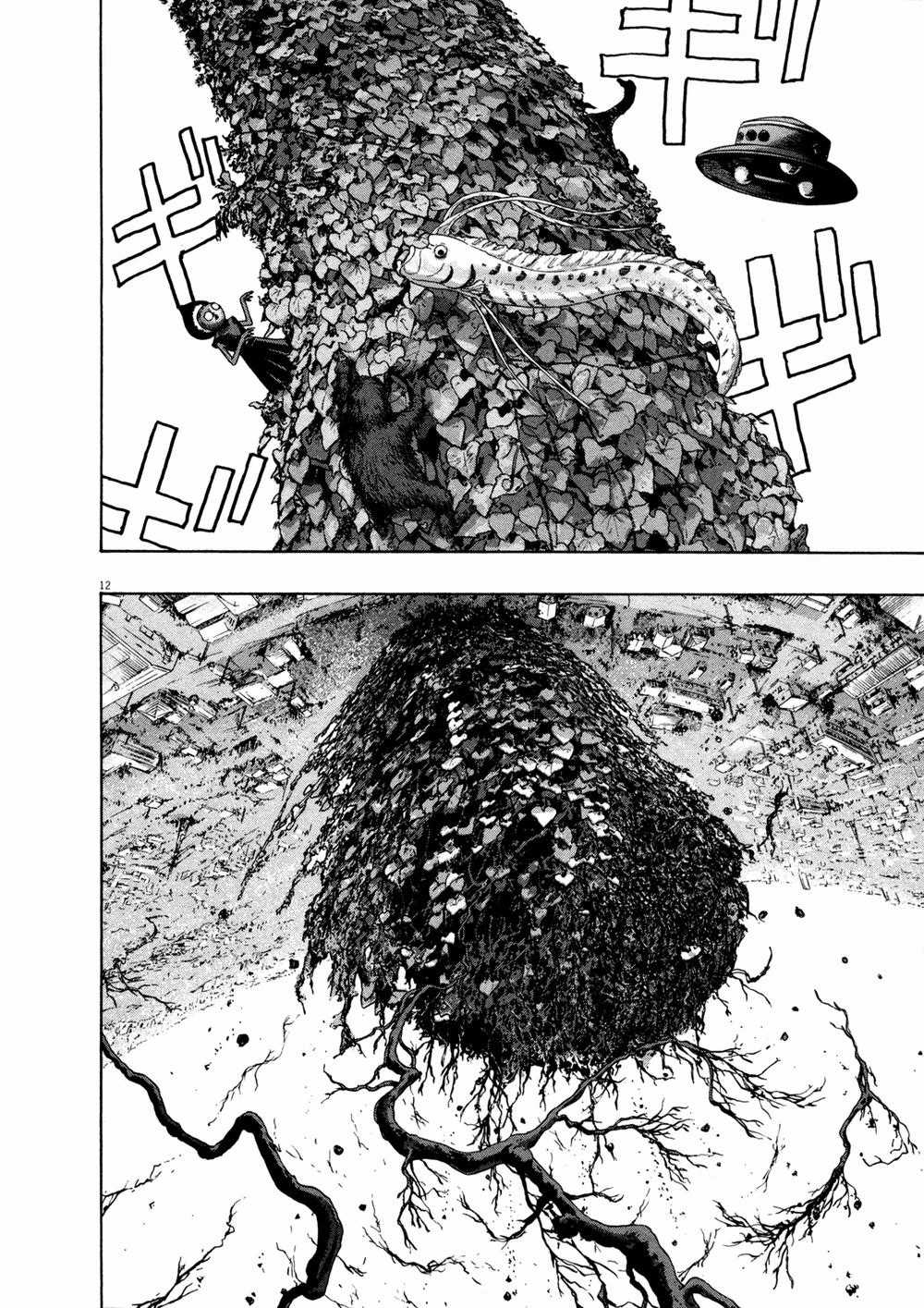 I Am A Hero Chapter 111 trang 12