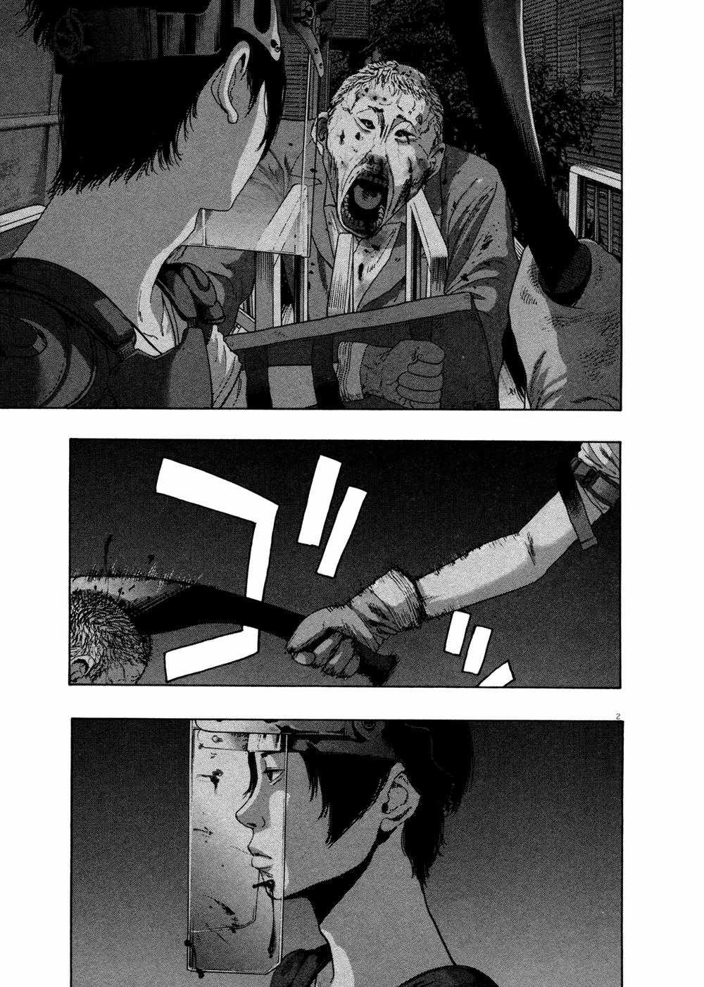 I Am A Hero Chapter 116 trang 3